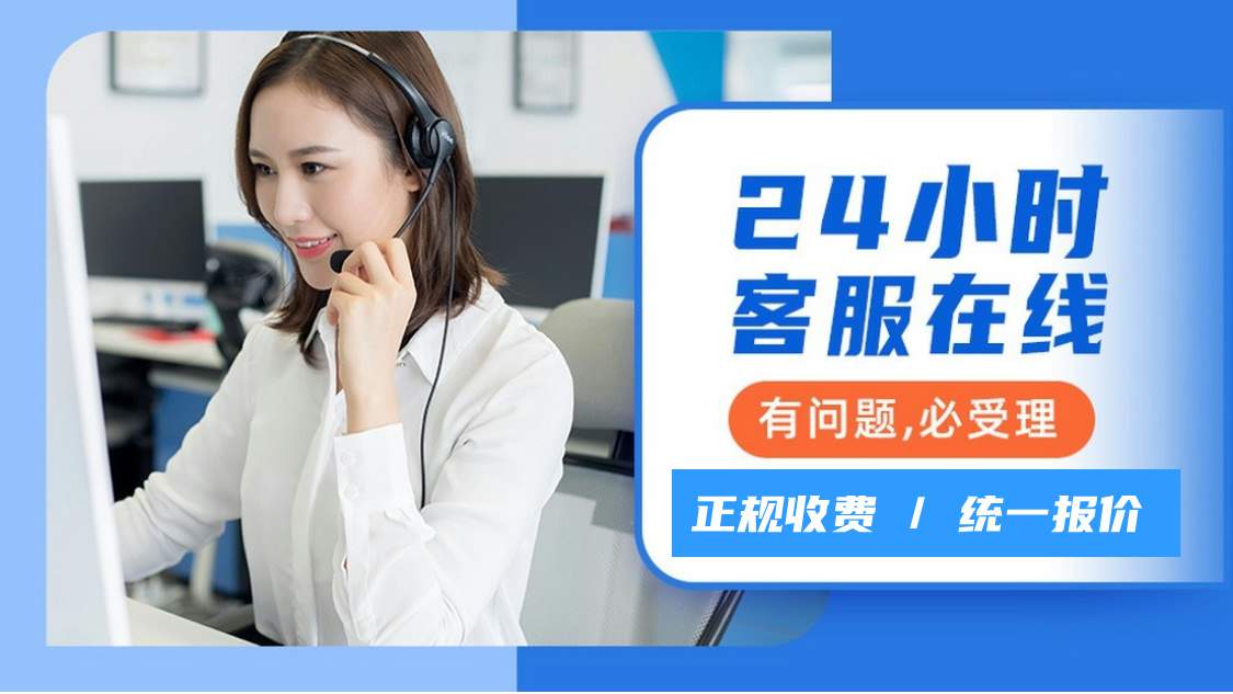 邦太燃气灶24小时厂家维修客服电话多少