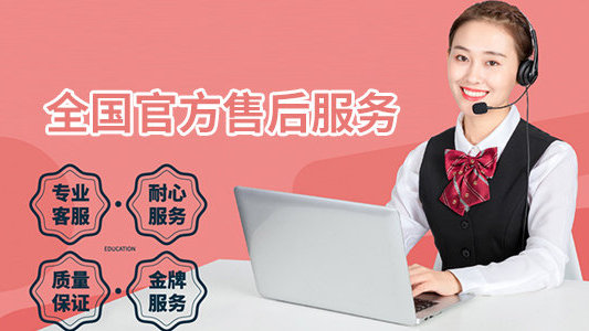 三星(Samsung)智能锁400全国售后400全国电话是多少