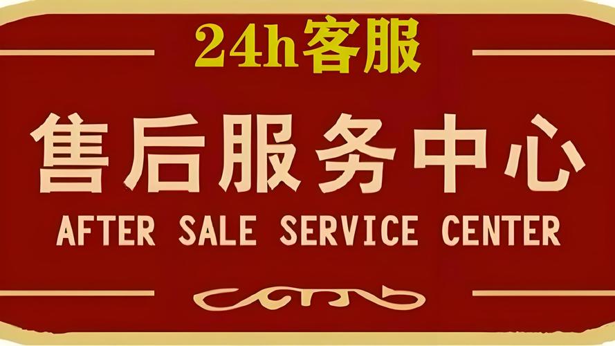 康佳(KONKA)冰箱总部客服查询助手