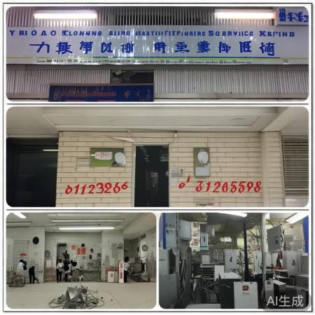 燕郊空调维修，服务专业价格公道