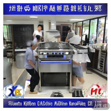 汕尾厨电公司，56789012